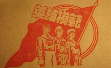 英雄,作文优质6篇
