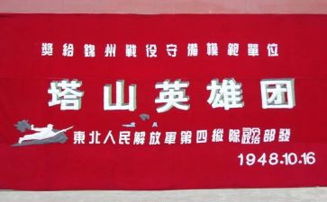 纪念英雄烈士的心得5篇