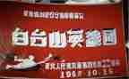 2024英雄事迹最新6篇