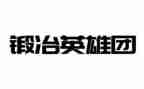 英雄事迹的演讲稿5篇