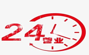 营业部的工作计划5篇
