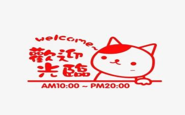 营业员的心得体会总结6篇