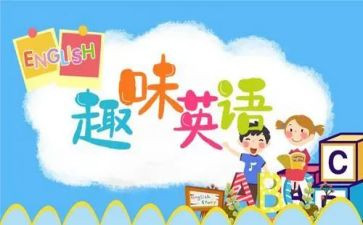 英语的工作总结参考5篇