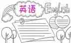 英语教研体会心得8篇