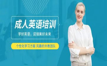 新教材高中英语培训心得8篇