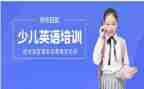 教师英语培训总结精选8篇