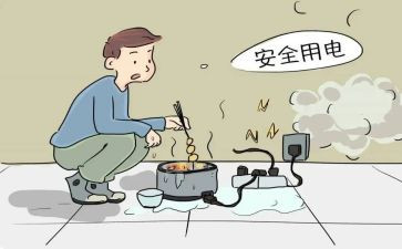 除隐患工作总结8篇