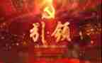 思想引领心得8篇