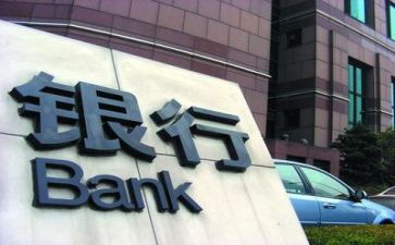 银行个人总结工作总结6篇