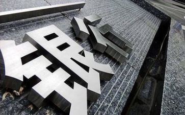 银行高柜个人总结5篇