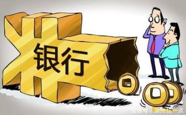 银行实习心得精选5篇