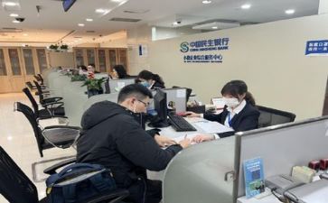 银行培训中心得体会总结8篇