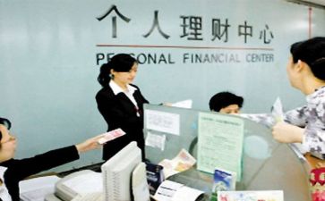 银行个人述职报告范文通用6篇