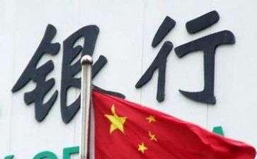 在农商银行实习心得8篇