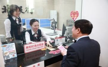 银行活动的总结优秀5篇