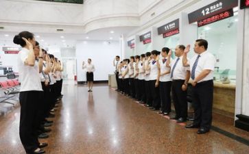 在银行实习心得最新6篇