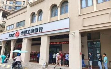 银行活动方案通用6篇