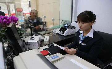 银行实习报告6篇