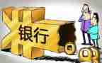 在银行实习心得5篇
