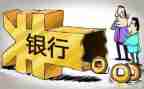 学银行管理心得体会6篇
