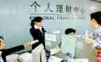 银行实习心得体会模板6篇