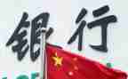 在农商银行实习心得8篇