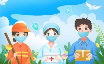 疫情情况工作总结通用5篇
