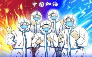 护士疫情的述职报告6篇