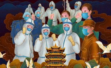 疫情得心得体会最新6篇