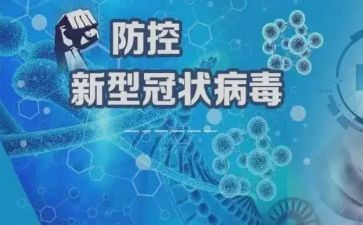 疫情成长作文5篇