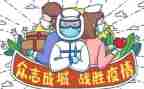 疫情下的危与机演讲稿精选7篇