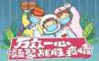 疫情后活动方案优质8篇