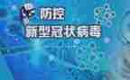 与疫情的演讲稿7篇