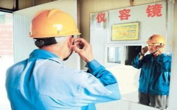 仪容仪表的培训心得6篇