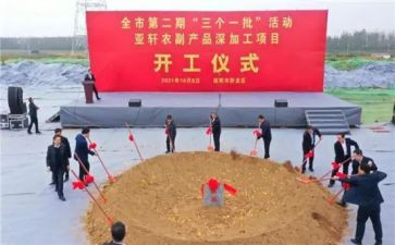 五月升旗仪式演讲稿7篇