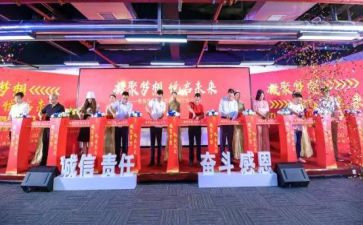 国庆升旗仪式讲话稿6篇