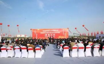 庆元旦升旗仪式演讲稿6篇