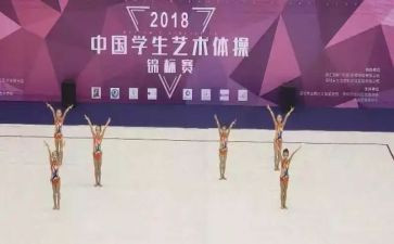 艺体教研工作计划模板6篇