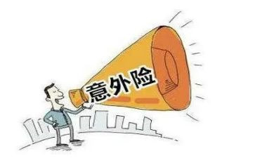 《意外》作文通用8篇