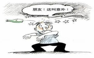 《意外》作文参考6篇