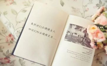 被遗忘的美作文优秀8篇