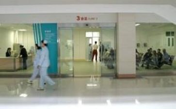 医院工作报告总结7篇