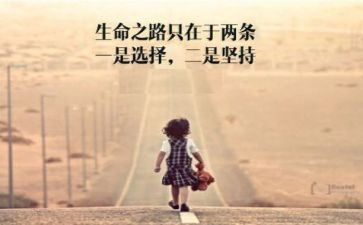 读意志的读后感7篇