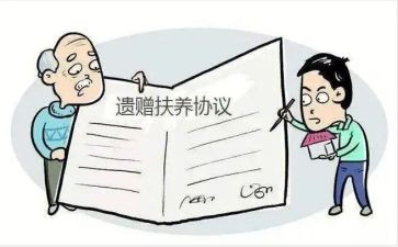 读遗嘱与狗读后感6篇