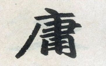 读大学中庸的心得7篇