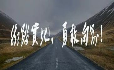勇与谋作文800字推荐8篇