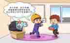 幼儿园中班安全《安全用电》教案8篇