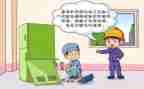 用电安全作文300字8篇