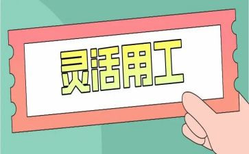 仓库管理试用工作总结7篇