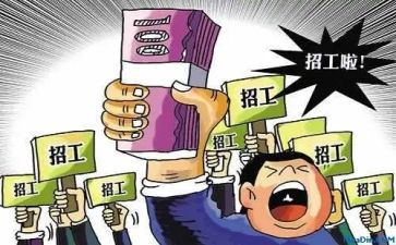 试用工作心得体会推荐5篇